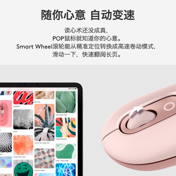 罗技（Logitech）时尚系列 POP MOUSE无线鼠标 蓝牙鼠标 办公鼠标 丁香紫
