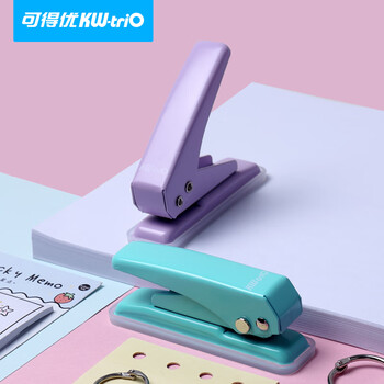 可得优20页单孔打孔机银行卡打孔器打洞机装订环洞洞机学生神器