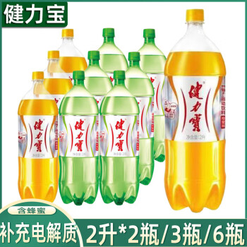 健力寶橙蜜檸蜜味運動飲料2升*2瓶3瓶6瓶大瓶裝補充電解質含蜂蜜 橙蜜