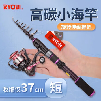 ryobi渔具价格报价行情- 京东