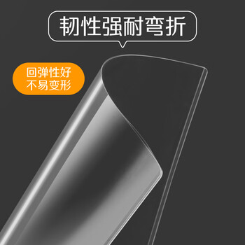 优和(UHOO) A3 PVC硬胶套 1个装 展示透明卡片袋文件保护卡套 6420 优和(UHOO) A3 PVC硬胶套 1个装 展示透明卡片袋文件保护卡套 6420