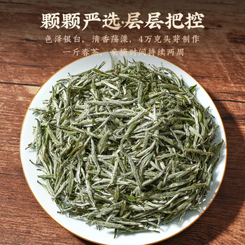 天洲溪白毫银针福鼎白茶北路银针收藏级180g茶叶礼盒装送人领导长辈老人