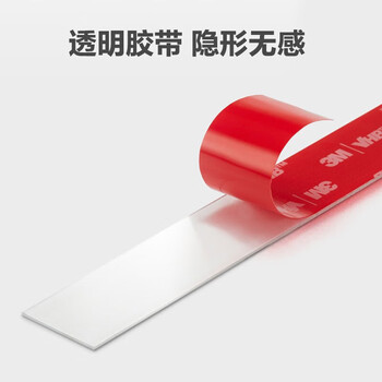 3M双面胶VHB™强力无痕耐高温办公学习婚庆贴春联ETC用胶4910透明强力款直径80mm 5片