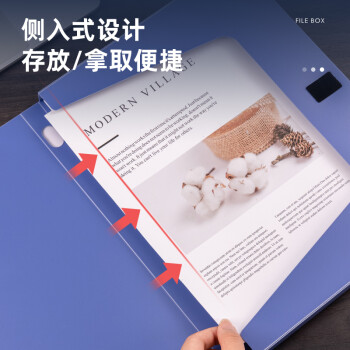 得力(deli)20mmA4加厚PP粘扣文件盒档案盒资料盒凭证文件收纳盒财会用品5680蓝色