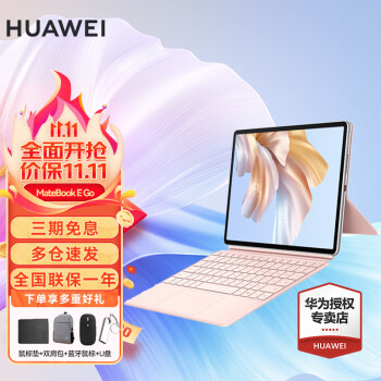 新作人気 新品 HUAWEI MateBook E DRC-W56 i5 16/512 ノートPC - www