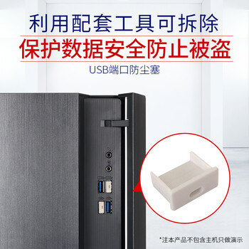 索厉usb端口锁 usb物理安全锁 usb锁封口塞 usb安全塞 usb 可拆卸防尘塞、白色20个+2把工具 /20096