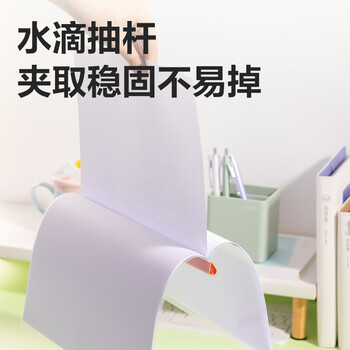 得力（deli）彩色水滴杆抽杆夹5只装 A4/15mm文件夹拉杆夹学生试卷夹简历产检报告收纳夹 PP615