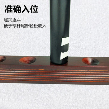 施奥德 壁挂式 台球杆架球房6孔球杆杆架实木质靠杆器 酒红色