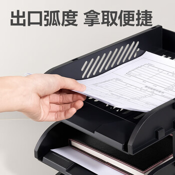得力（deli）三层镂空收纳文件座自由拆卸组装三层文件盘/文件框栏牢固耐用桌面档案收纳盒文件置物架管理 黑色