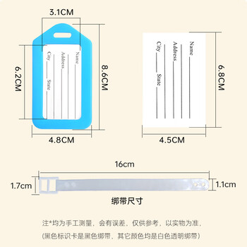 得印（befon）钥匙牌行李牌 旅行必备 出差标识 防丢行李箱挂件 简约实用 6个装 PP材质 6色混装