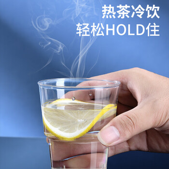 梦庭航空杯子120只装200ml一次性塑料杯水杯水晶加厚商务办公整箱批发