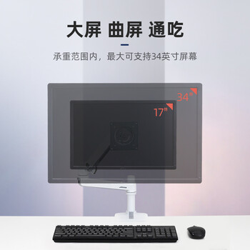 爱格升(ERGOTRON)LX显示器支架臂单臂显示屏支架桌面升降屏幕支架34英寸显示器增高架电脑桌(45-490-216)白色 爱格升(ERGOTRON)LX显示器支架臂单臂显示屏支架桌面升降屏幕支架34英寸显示器增高架电脑桌(45-490-216)白色
