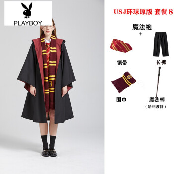 盘点魔法学院的校服?魔法学院的校服