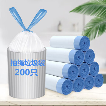 利得 抽绳垃圾袋白色45*50cm200只单面0.8丝家用厨房自动收口手提袋