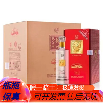 五星39 河北衡水老白干 白酒 500ml 39%【新品未開封】 Hengshuilaobaigan 衡水老白干瓷瓶白酒$39 baijiu FREE DELIVERY