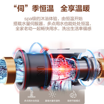 能率GQ-13EP5AFEX燃气热水器如何呢？质量评分好么