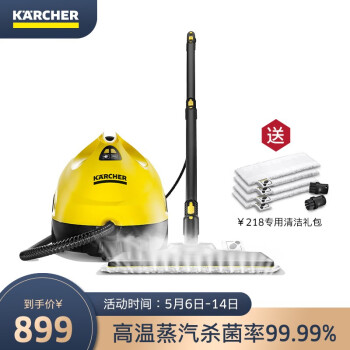 KARCHER卡赫蒸汽拖把|KARCHER卡赫蒸汽拖把到底怎么样，参数如何！