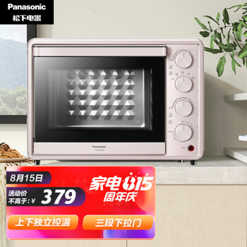 松下NU-DM300PXPE烤箱质量怎么样？值不值的买,不看后悔的很！ 观点 第1张