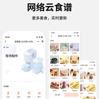 大家如何评价：九阳豆浆机DJ12R-K2S（HM）质量怎么样，评测真实感受