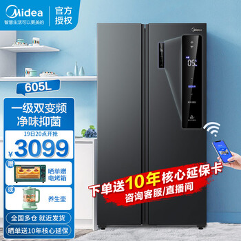 美的(Midea)冰箱双开门对开门两门一级能效风冷无霜双变频智能家电大容量电冰箱 605升对开门
