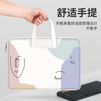 Milooky电脑包手提女笔记本包15/16英寸适用华为苹果联想内胆包保护套