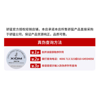 XIOM骄猛 乒乓球胶皮反胶涩性套胶银V VEGA PRO 79-012 黑色MAX