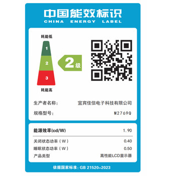 SANC 27英寸2K 180Hz 1ms HVA曲面显示屏 132%sRGB广色域 低蓝光不闪屏 电脑显示器C7Pro