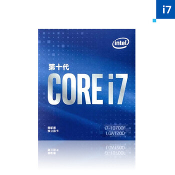 英特尔i7-10700F处理器到底值不值得选择？深入揭秘为你解说