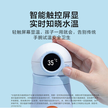 华为智选鸿蒙智选哈尔斯智能保温杯450ml儿童水杯316不锈钢学生男女礼物 华为智选鸿蒙智选哈尔斯智能保温杯450ml儿童水杯316不锈钢学生男女礼物