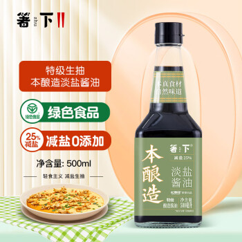 箸下本酿造淡盐酱油特级生抽减盐25%薄盐500ml零0添加剂无碘酱油调料