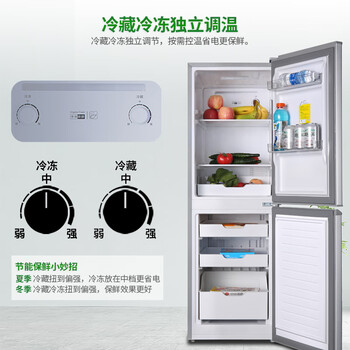 上菱183升双开门冰箱风冷无霜小型家用二门 净味养鲜 小户型租房宿舍 BBY183WL 上菱183升双开门冰箱风冷无霜小型家用二门 净味养鲜 小户型租房宿舍 BBY183WL