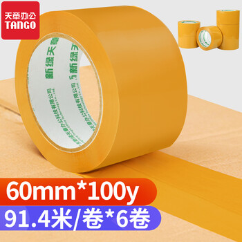 天章（TANGO）米黄色胶带60mm*100Y*(91.4米/卷)*6卷高品质胶黄宽胶带封箱车间仓库打包防台风专用