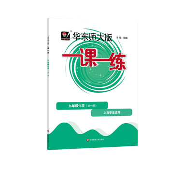 华东师范大学出版社大学教材- 京东