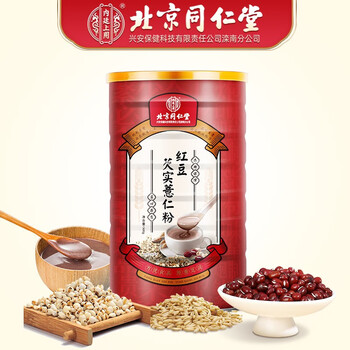同仁堂红豆薏米芡实粉山药茯苓赤小豆养脾胃五谷杂粮即食营养代餐粉500g 同仁堂红豆薏米芡实粉山药茯苓赤小豆养脾胃五谷杂粮即食营养代餐粉500g