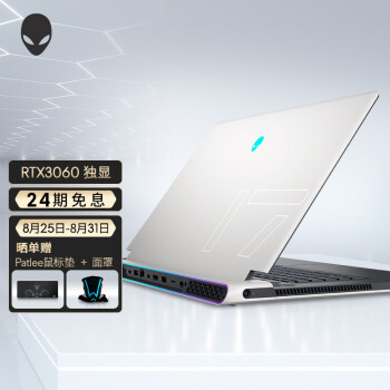 外星人ALWX17-R1766W游戏本|外观展示外星人alienware15r2怎么样？不吹不黑讲体验感受