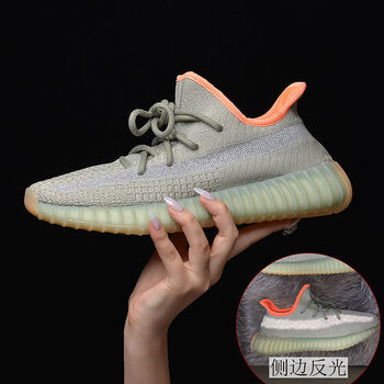 灰蓝运动鞋潮跑步鞋白斑马椰子鞋男朕刻 j-350【pt毒版】银河灰满天星