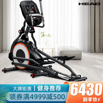 实用指南:如何挑选适合自己的海德椭圆机?