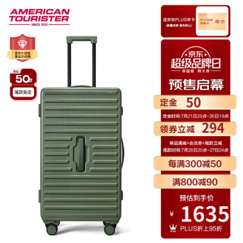 美旅箱包方糖箱行李箱男女旅行箱铝框拉杆箱28英寸大容量ND3芥末绿