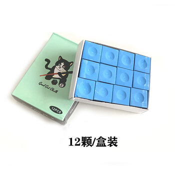枫逸 台球巧克粉油性擦粉黑八九球杆枪粉巧克壳粉 猫牌1盒