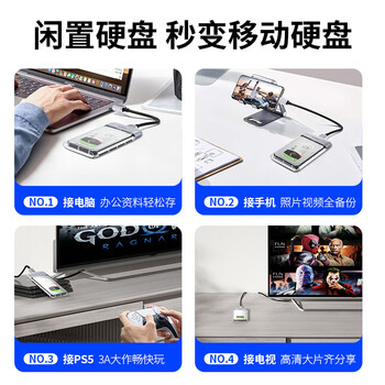 奥睿科(ORICO) 2.5/3.5英寸硬盘保护盒 台式机硬盘收纳盒 防震/抗压/耐摔保护套带标签保护包  灰色PHP25