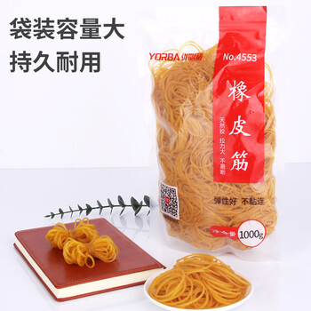 优必利 橡皮筋1000g/包 财务办公生活橡胶圈 强韧性牢固牛皮筋 实用办公耐用橡皮圈 4553