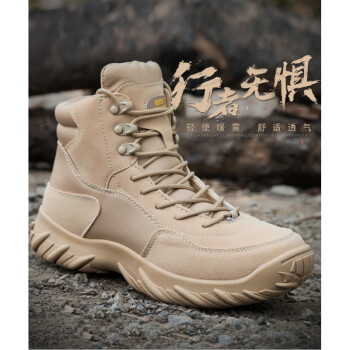 【実物】中国解放軍　作戦靴　半長靴