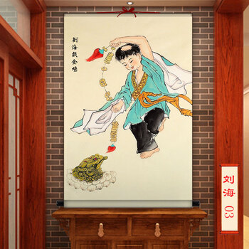 【掛軸 張大千風】劉海戯金蟾図 中堂掛軸 宣紙 装裱済み 168×70cm 刘海戏金蟾画价格报价行情- 京东