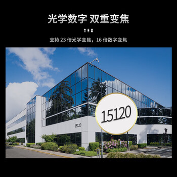 HIKVISION海康威视监控器摄像头200万高清智能360°云台旋转全彩夜视室外防水23倍变焦网络巡航球机6223MW-D