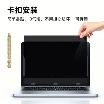 嘉速华为MateBook D14/D14SE 22/21款笔记本电脑防窥膜隐私保护膜磨砂防反光双面可拆卸【卡扣式】