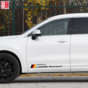 理想专用车贴防水洗车不掉理想l7l8l9车贴运动款拉花理想one贴纸车门