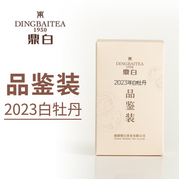 福鼎白茶三年价格报价行情- 京东