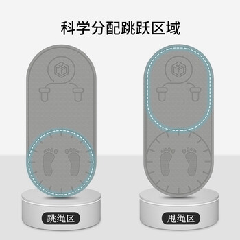 京东京造 跳绳垫瑜伽垫室内健身垫跳操垫TPE加厚8mm运动隔音减震防滑垫