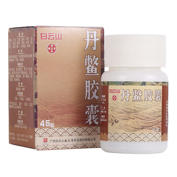 西利宾安 水飞蓟宾葡甲胺片 50mg*60片 3盒