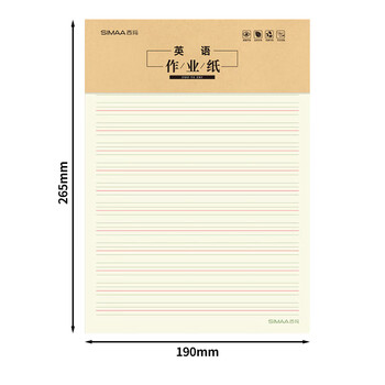 西玛（SIMAA）40张/16K英语作业纸英文字母拼音学生练习纸学生作业本8527高中生学习神器 5本装